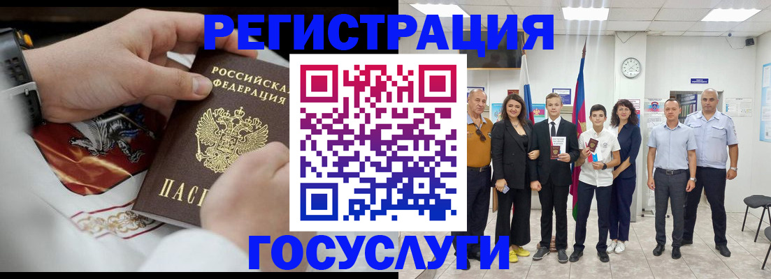 прописка для военкомата в Нефтегорске